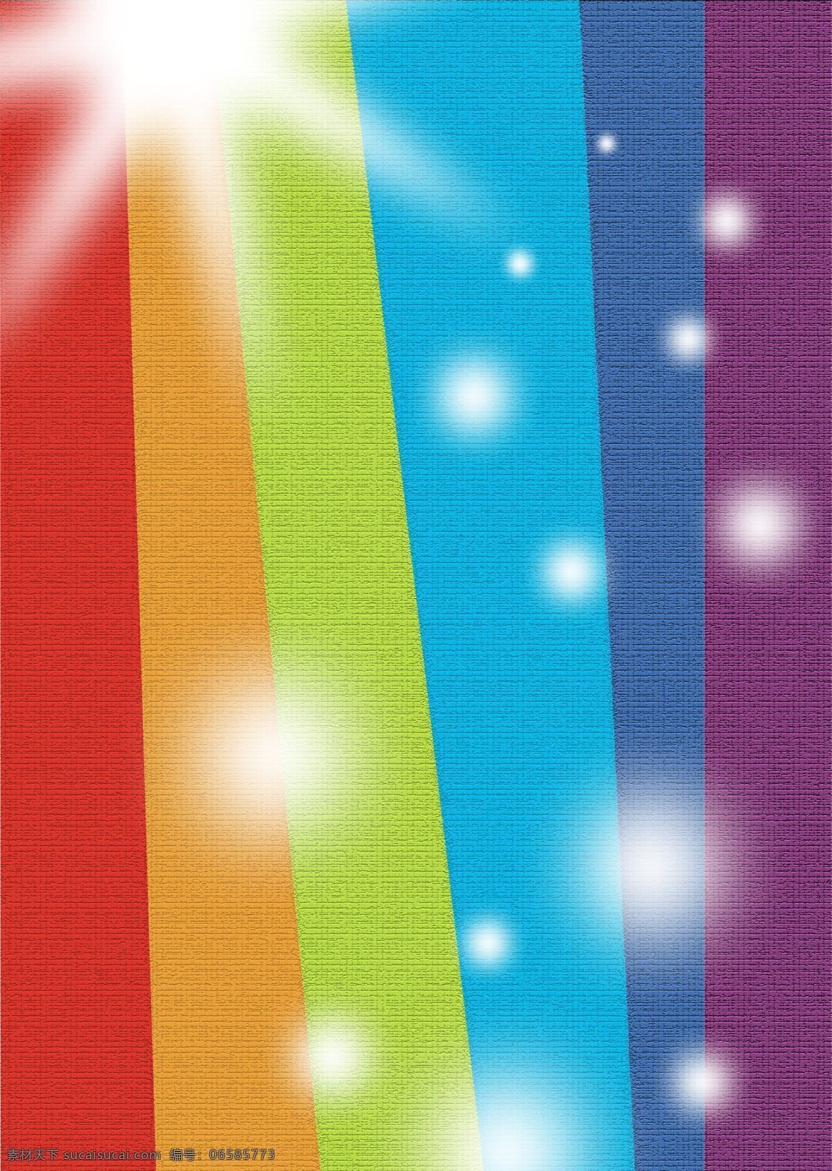 背景底纹 底纹边框 红黄蓝 简洁 糖果色 五彩缤纷 天光设计素材 天光模板下载 天光 彩虹的 星星 彩色的 童年记忆 鲜艳的 矢量图 其他矢量图