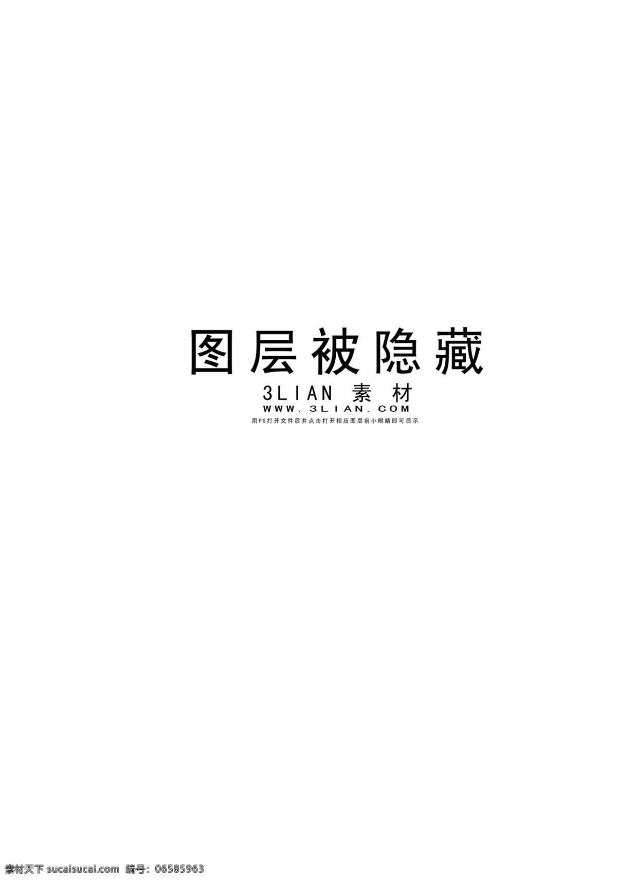 水 嫩 肌肤 霜 海报 其他海报设计