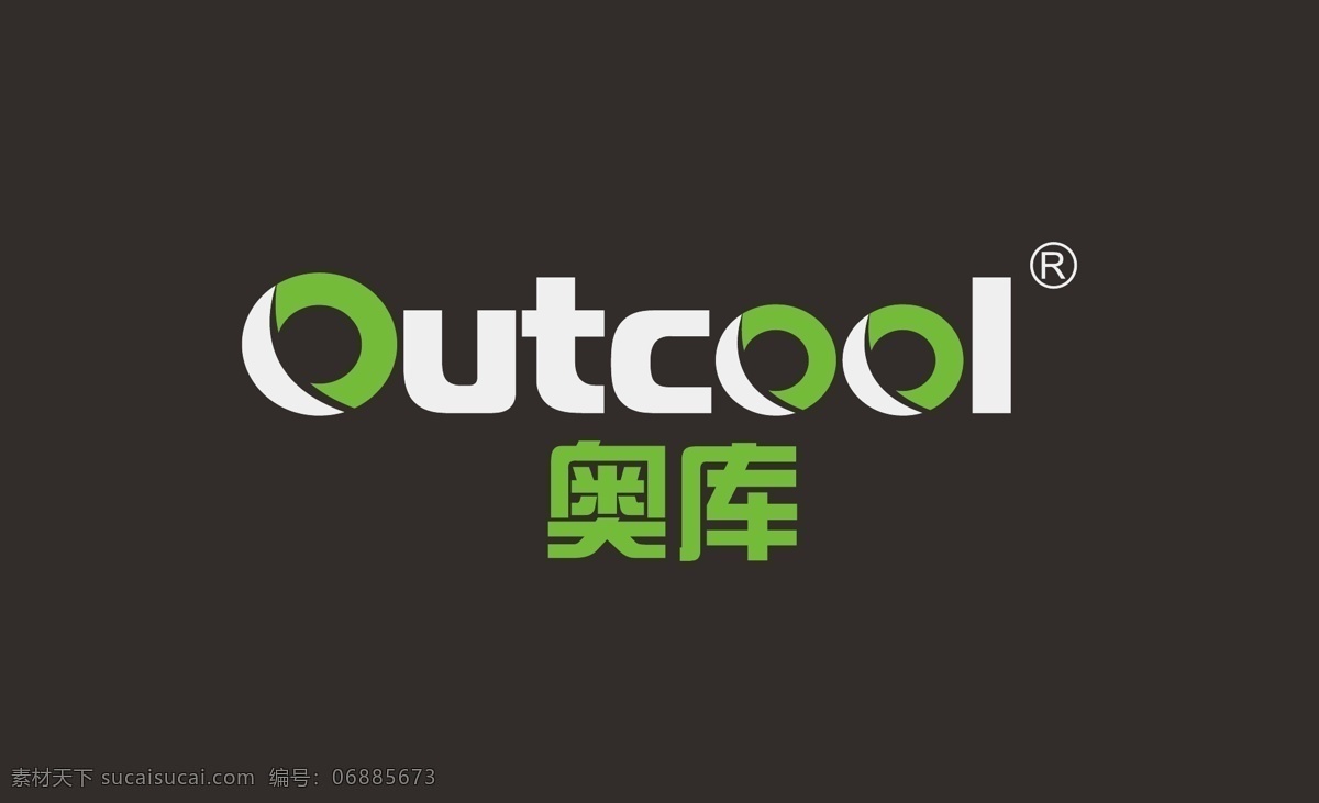 标识标志图标 品牌标识 企业 logo 标志 奥 库 矢量 模板下载 奥库logo outcool 奥库 奥库运动 奥库户外 psd源文件 logo设计