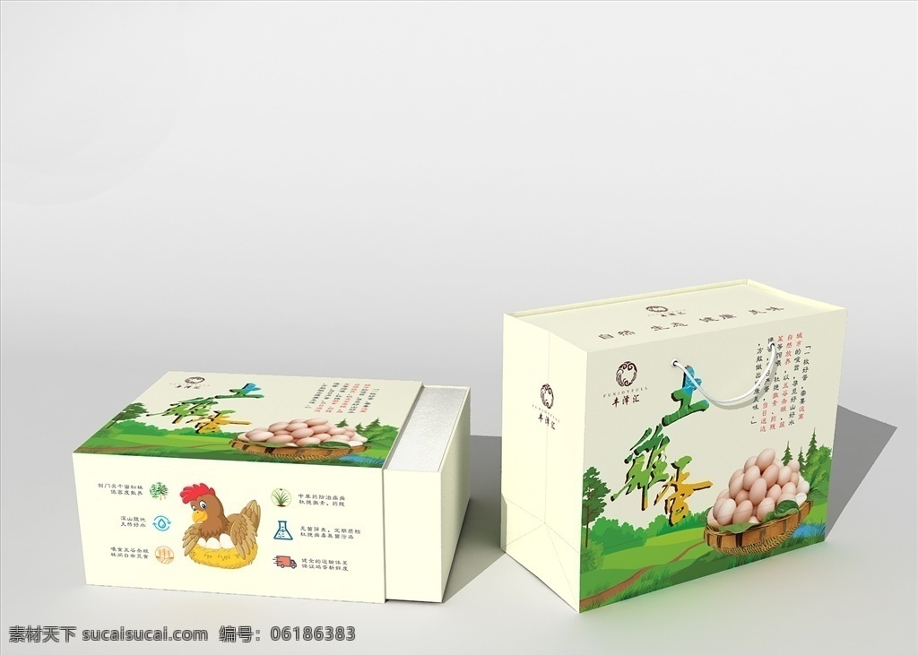 土 鸡蛋 包装 3d 效果 图带 源文件 土鸡蛋 3dmax 礼盒 包装盒 赠品 包装设计 外包装 产品展示 3d设计 鸡蛋设计 其他模型 max