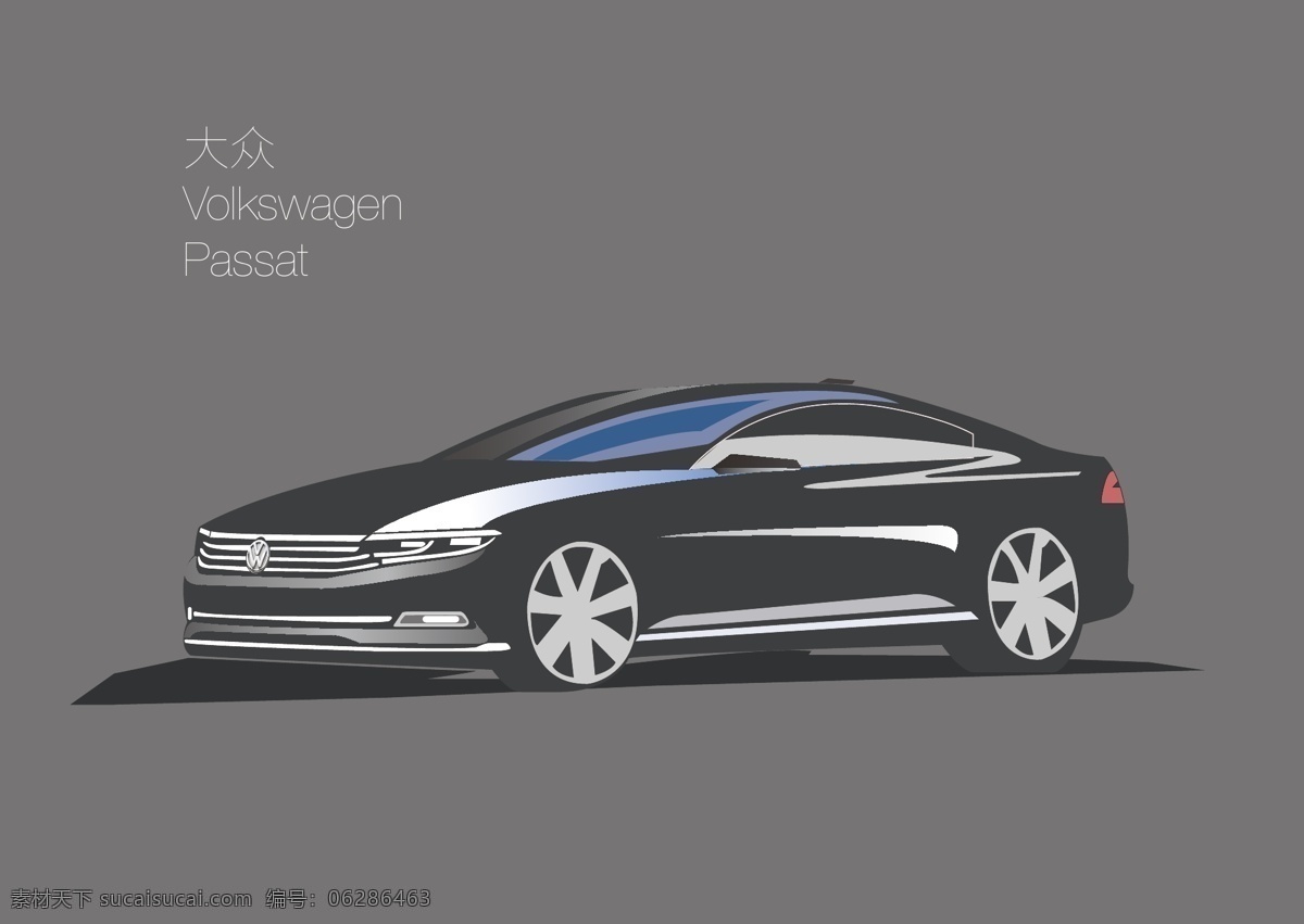 大众 帕萨特 矢量 飞机设计 汽车 简单的 公共的 矢量图 其他矢量图