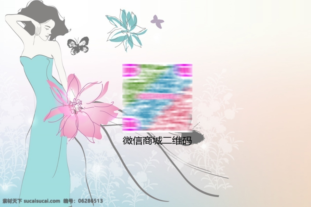 服装类 名片 服装 名片设计 女装 原创设计 原创名片卡