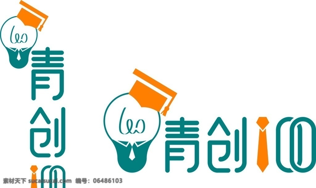 logo 企业 logo设计 矢量图库 公司logo 企业logo 学校logo 笔尖 青设计 青 创设计 创 100设计 毕业生 毕业帽 领带 灯泡 标识标志 矢量素材 行业标志 设计logo 科技 天才logo 聪明 国外logo 原创文件