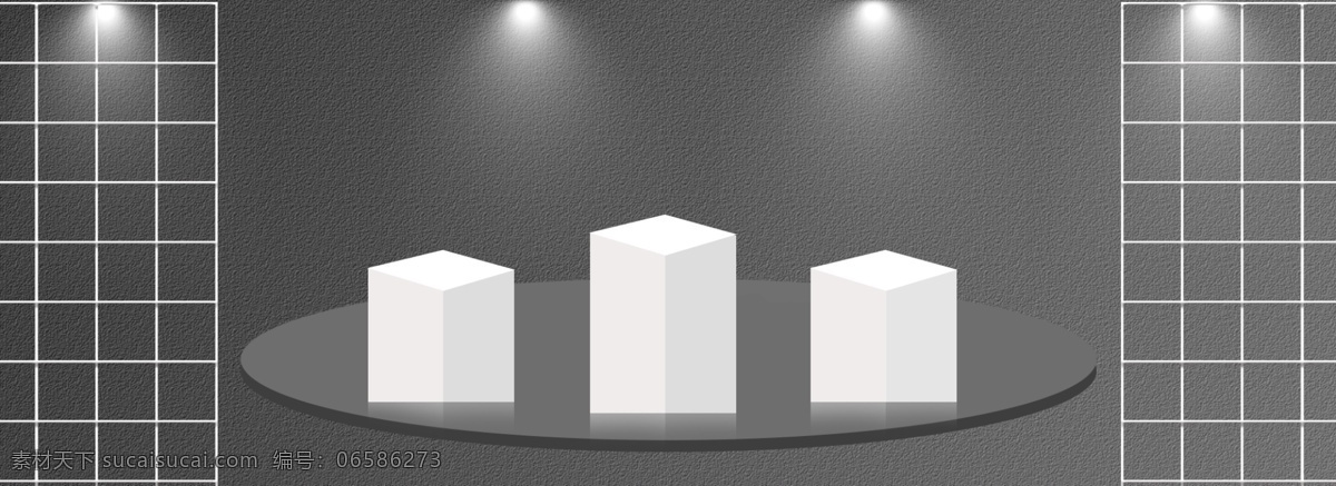 灰色 大气 质感 灯光 舞台 背景 创意 几何图形 质感背景 舞台背景 banner