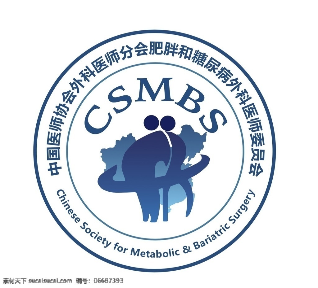 肥胖 糖尿病 外科 医师 委员会 中国医师协会 外科医师分会 减重 代谢 csmbs logo 标志图标 公共标识标志