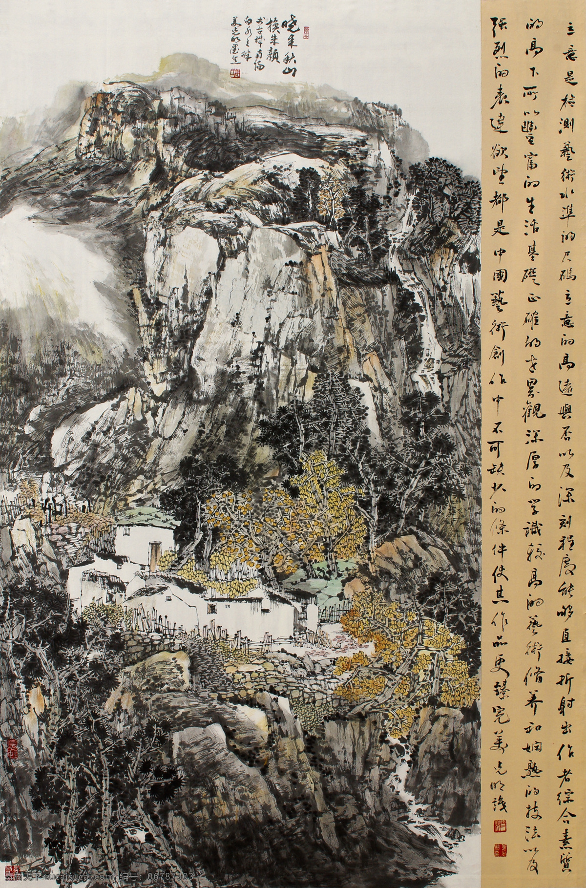 秋山 姜光明 国画 山水 文化艺术 绘画书法 中国画 水墨画