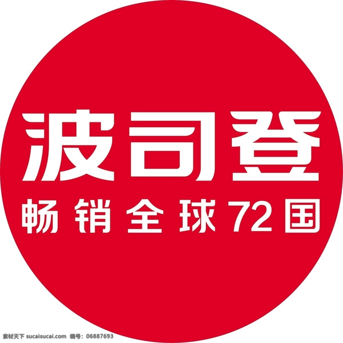 波司登 畅销 全球 国