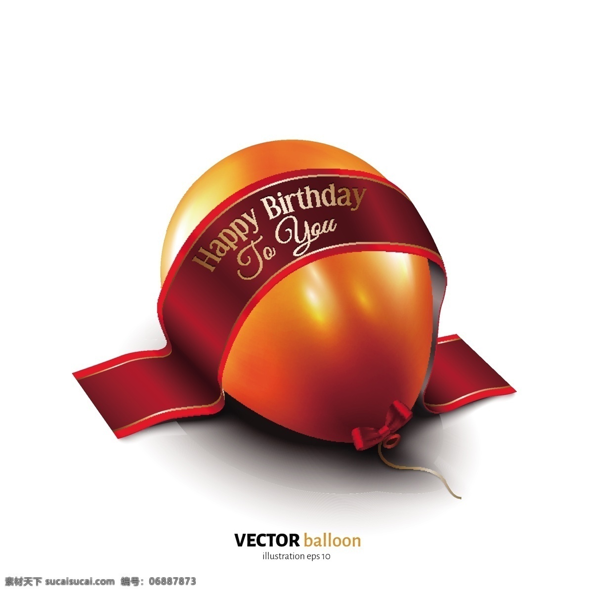立体 生日 气球 birthday eps格式 happy 彩带 矢量图 橙色 矢量 节日素材 其他节日