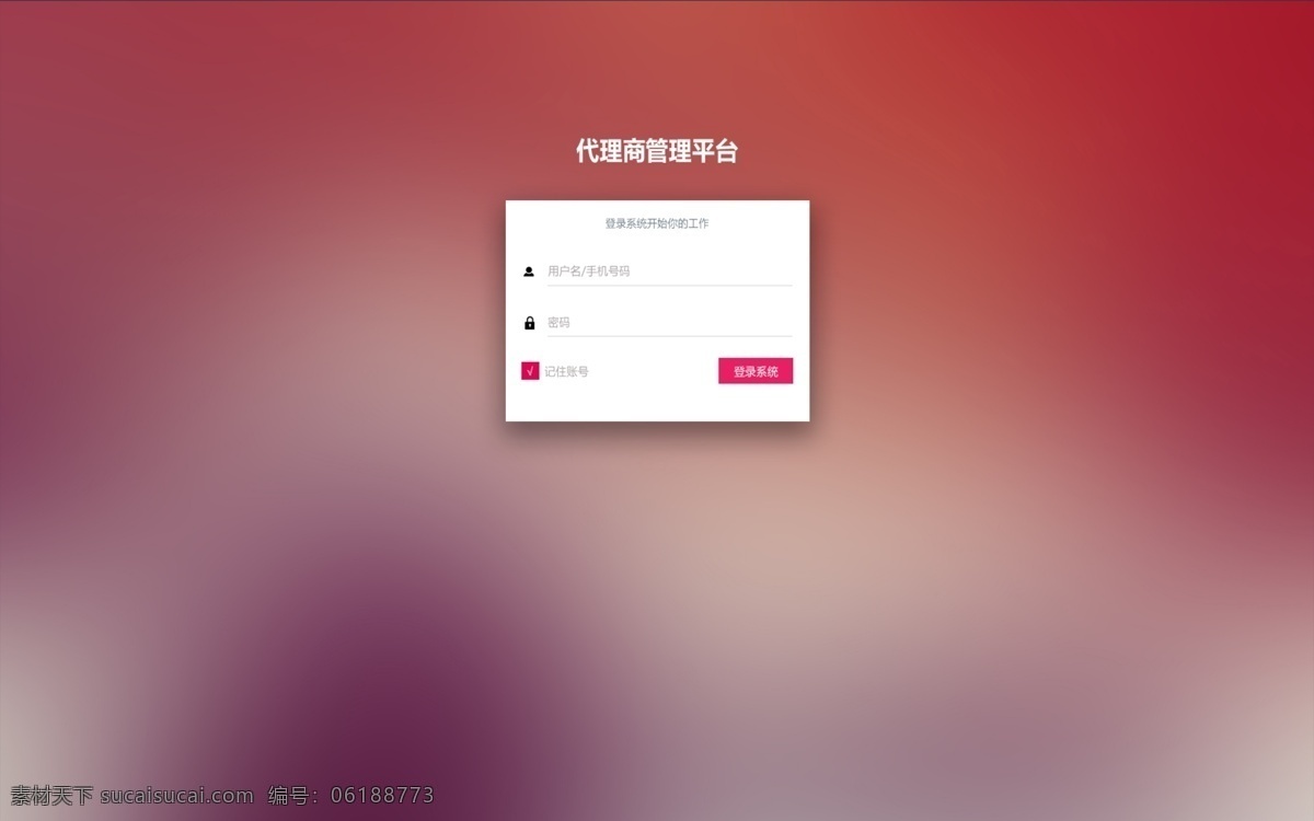 登录界面 登录窗口 登录框 登录 管理系统 构端登录页 web 后台管理 系统登录页面 后台界面登录 网站 网页 后台界面 后台 企业后台 后台网页 后台网站 登陆界面 登陆 登陆网站 登陆网页 中文模版 网页模板 注册页面 界面设计 海报 背景 颜色 渐变