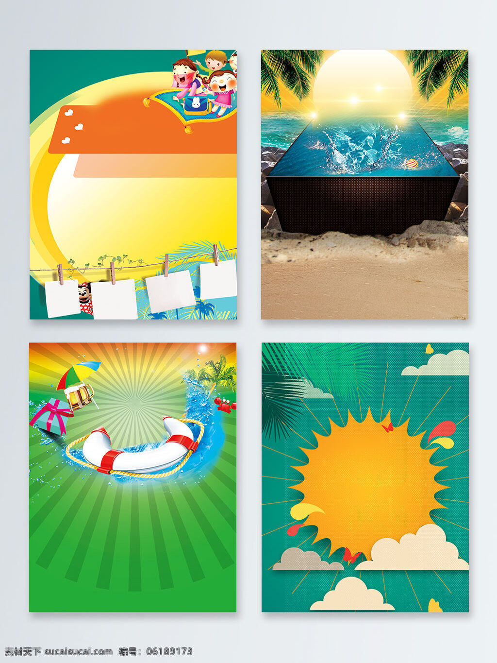 椰子树 卡通 放射线 广告 背景 促销 卡通儿童 太阳 唯美 旅游 云朵 广告背景