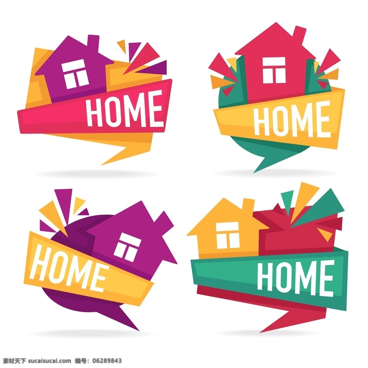 款 彩色 房屋 不动产 标签 矢量 家 home 图标 商务