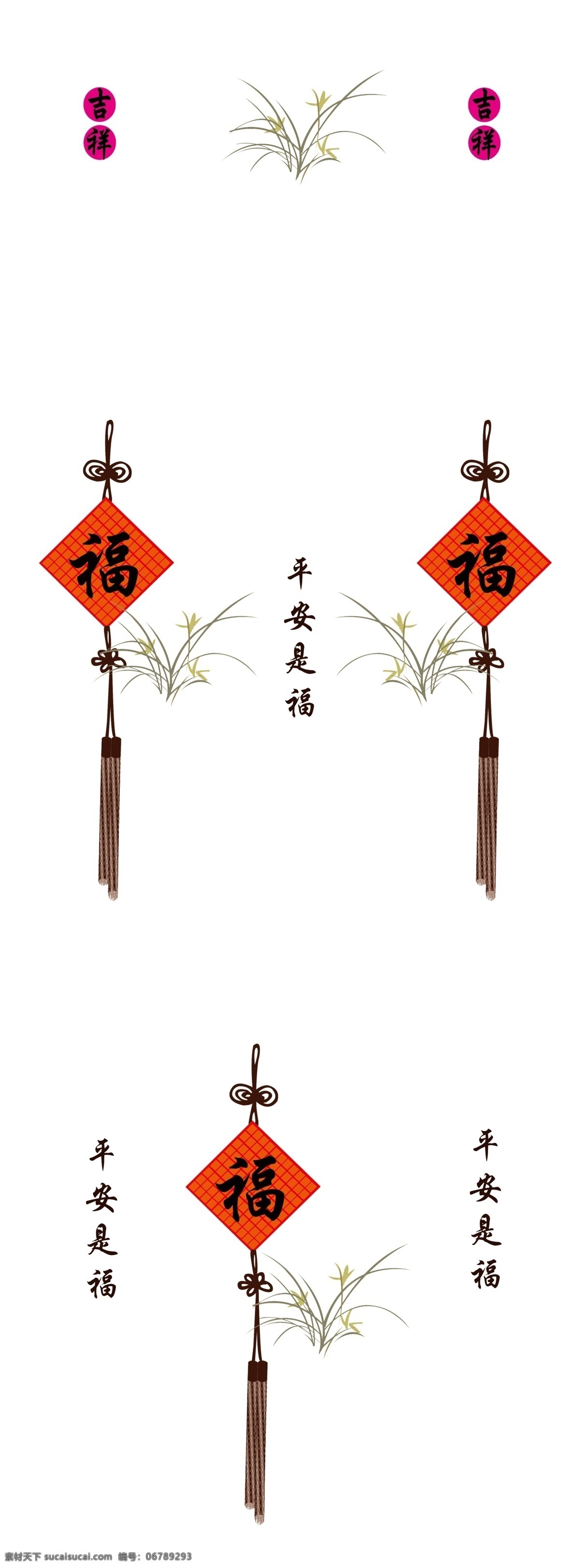 psd分层图 玻璃画 草 广告设计模板 平安是福 贴纸 移门图案 源文件 装饰画 平安福 移门a 创美移门 装饰素材