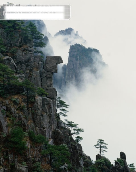 中华 名山 风景图片 旅游摄影 摄影图 中华名山 风景 生活 旅游餐饮