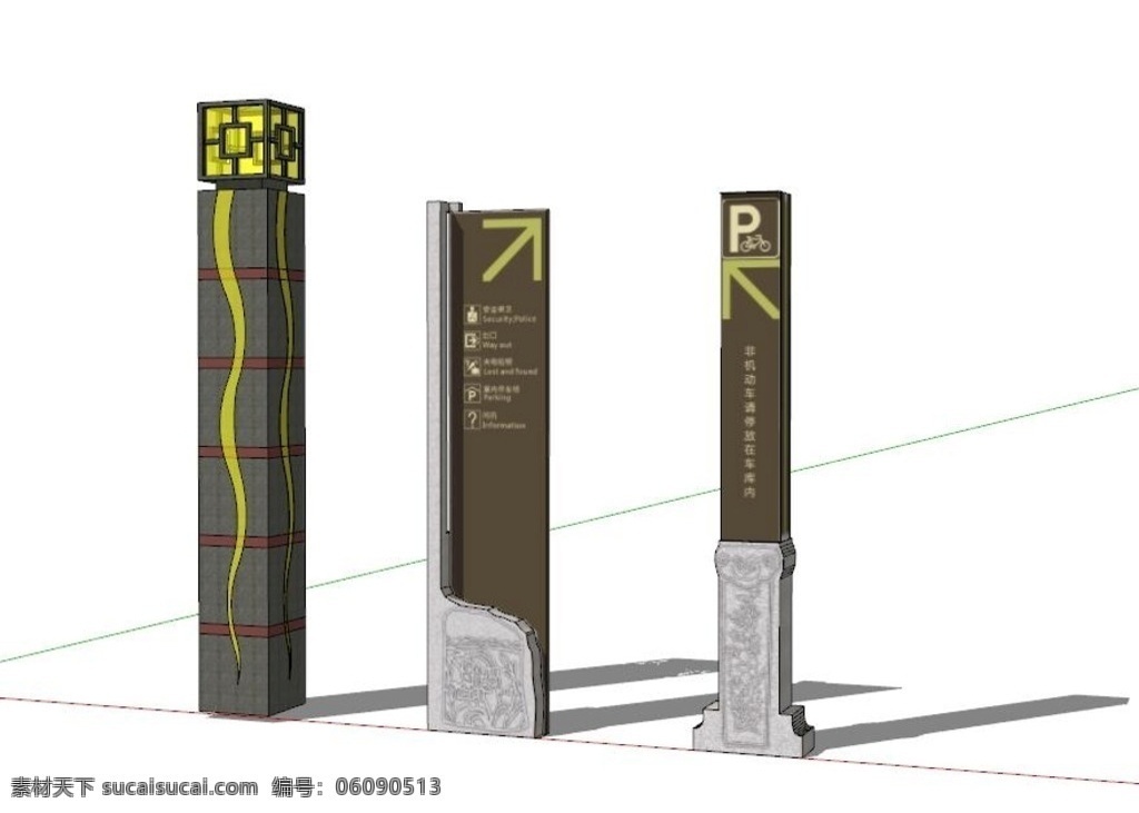 标识 牌 sketchup 模型 标识牌 新中式 标识系统 su 环境设计 景观设计 skp