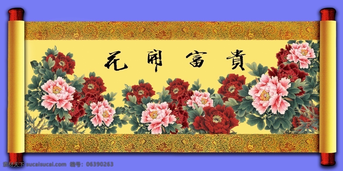 花开富贵 牡丹 红牡丹 粉牡丹 牡丹素材 牡丹国画 牡丹画 中国画 国画 国画素材 装饰画 卷轴画 客厅装饰 书房装饰 办公室装饰 花卉装饰 分层 源文件