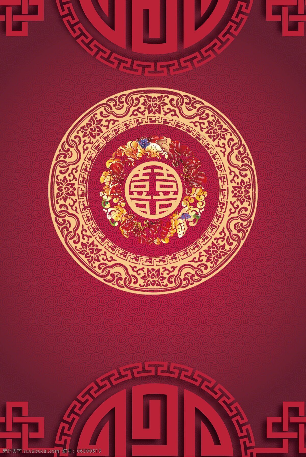 中国 风 花纹 喜字 背景 边框 大气 底纹 广告 海报 喜庆 中国红