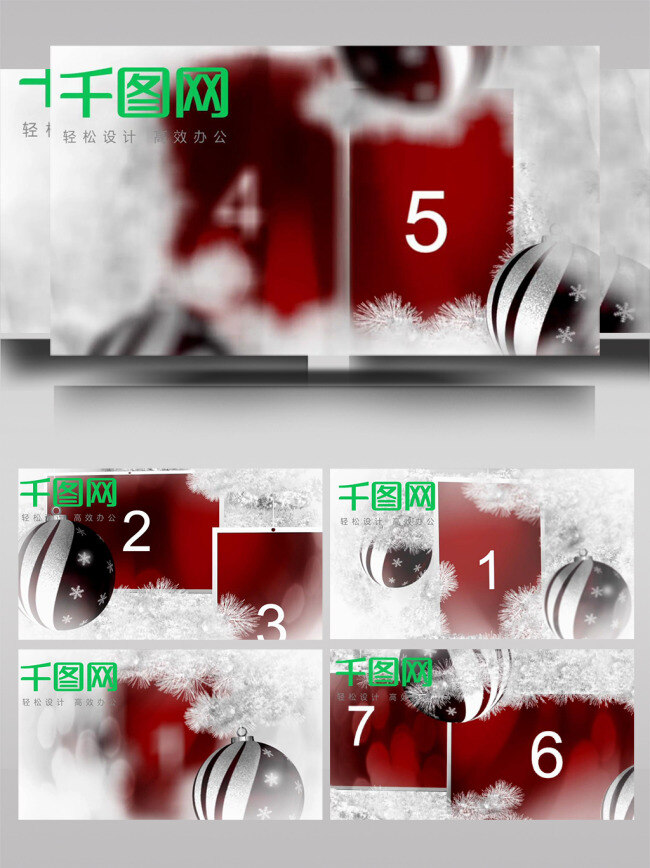 圣诞 树上 张 照片 替换 ae 模板 卡片 喜庆 礼物 动画 节日 卡通 庆祝 祝福 新年 片头 圣诞树 彩球 雪枝
