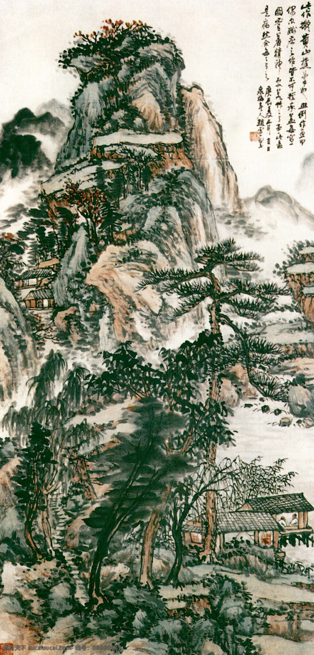 仿 黄山 僬 笔 意图 国画 山水画 水墨画 文化艺术 绘画书法 现代山水画 设计图库 301