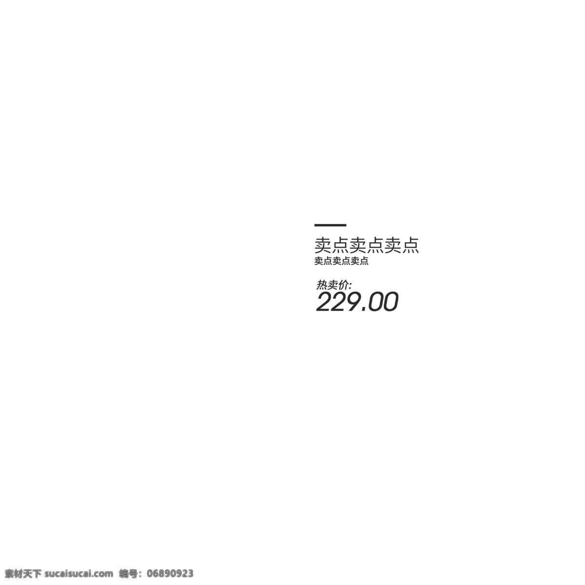 产品介绍 产品信息 卡通插图 创意卡通下载 插图 png图下载