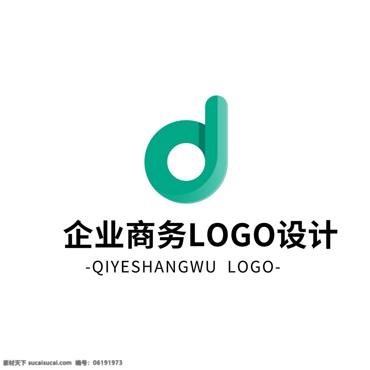 简约 大气 创意 企业 商务 logo 标志设计 矢量 图形 字母
