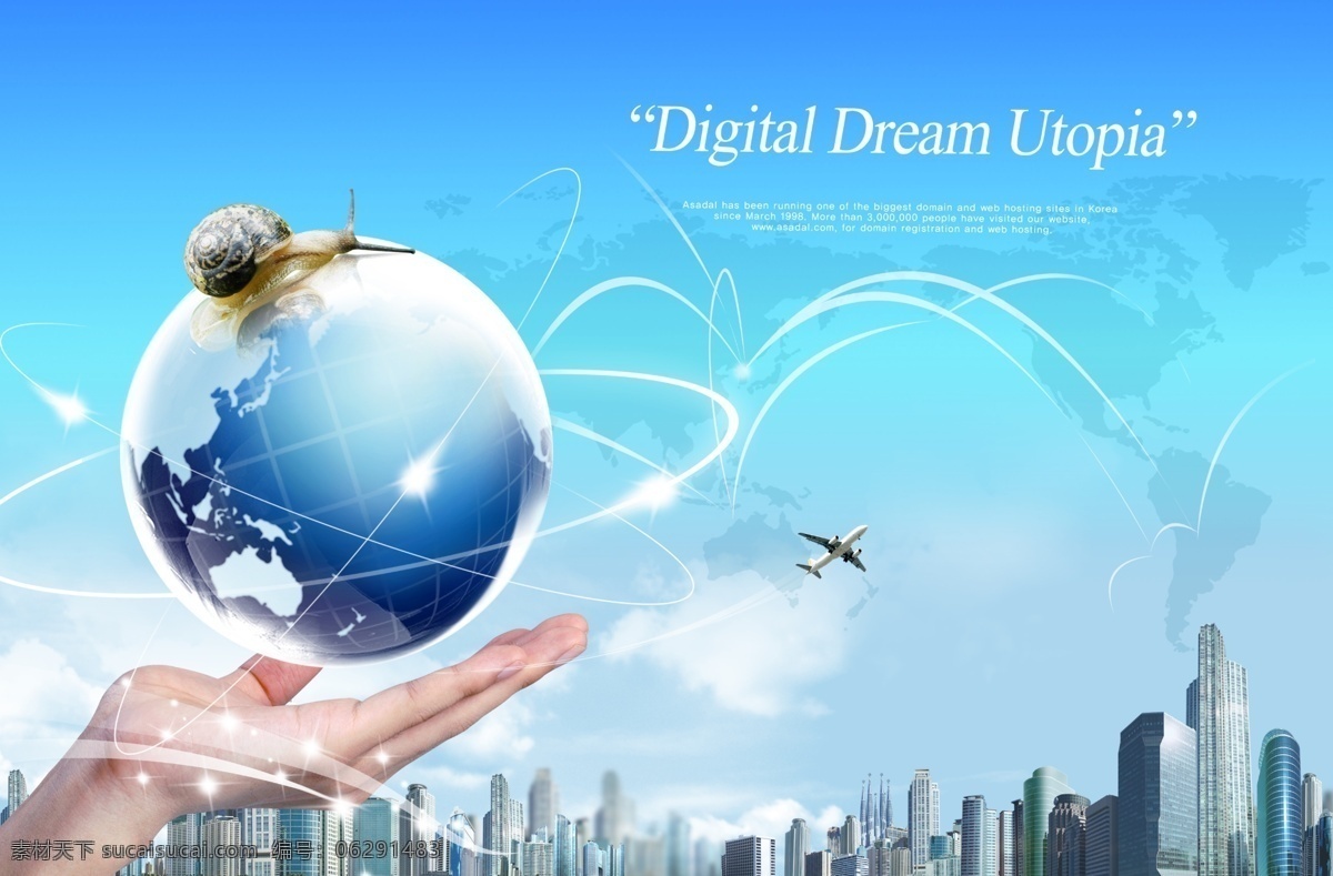 dream 城市 地球 飞机 高楼 轨迹 手 数码 数码梦想 digital utopia 蜗牛 信息 源文件库 矢量图 现代科技