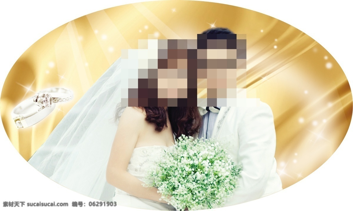 婚庆 椭圆 广告设计模板 结婚 戒指 香槟 源文件 婚庆椭圆 其他海报设计
