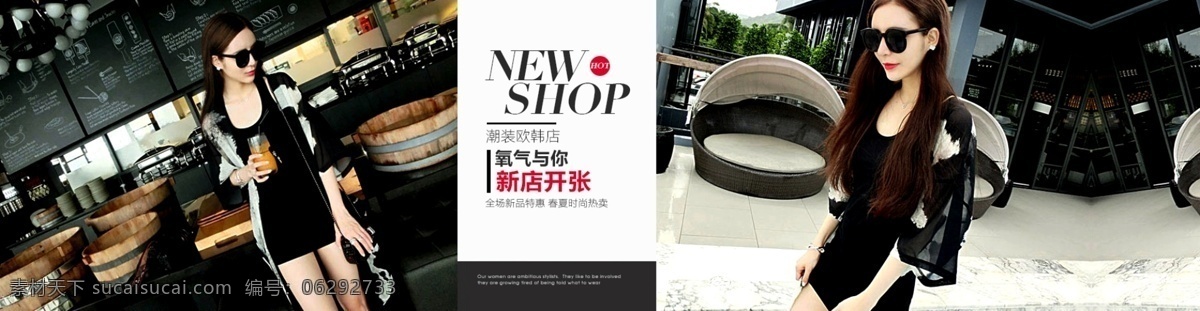 新品 风暴 淘宝 女装 海报 新品风暴 淘宝女装全屏 背景海报 女装广告 首页女装 促销海报 店铺 装修 服装 全屏海报 淘宝界面设计 banner psd源文件 黑色