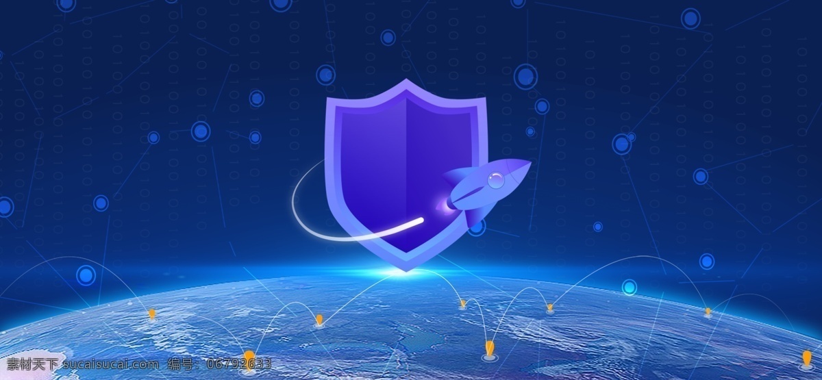 互联网 金融 安全 banner 背景 金融安全 互联网安全 信息安全 信息 金融信息 网监办