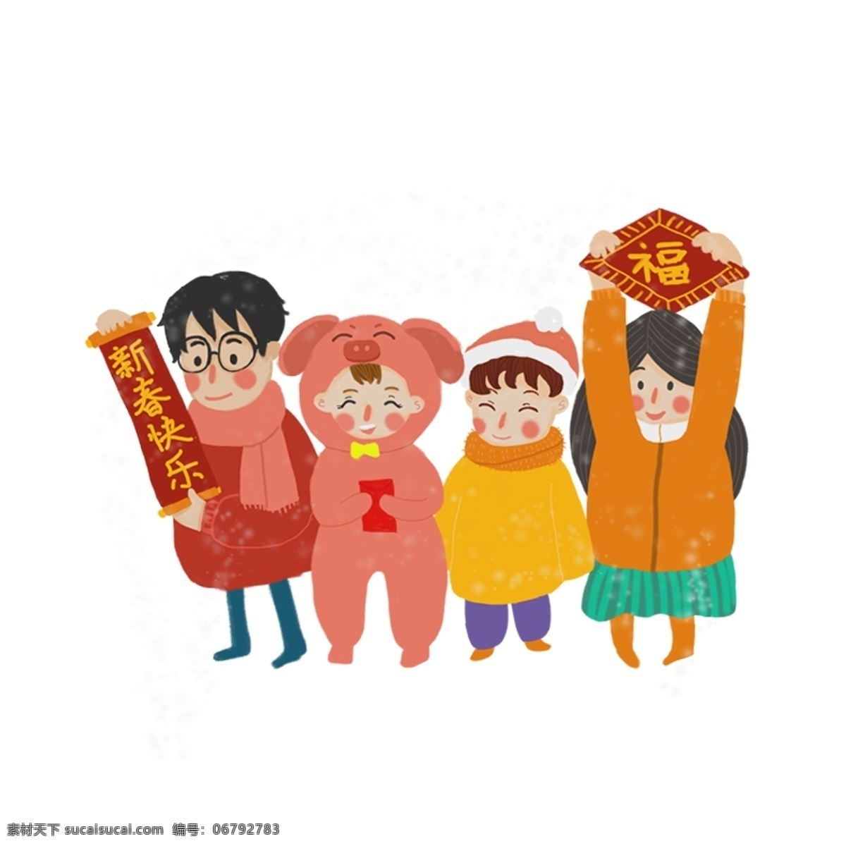 卡通一家人 新年人物 卡通人物 卡通插图 创意卡通下载 插图 png图下载