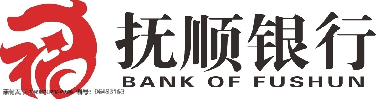 抚顺银行 logo 银行图标 抚顺 标志 logo设计
