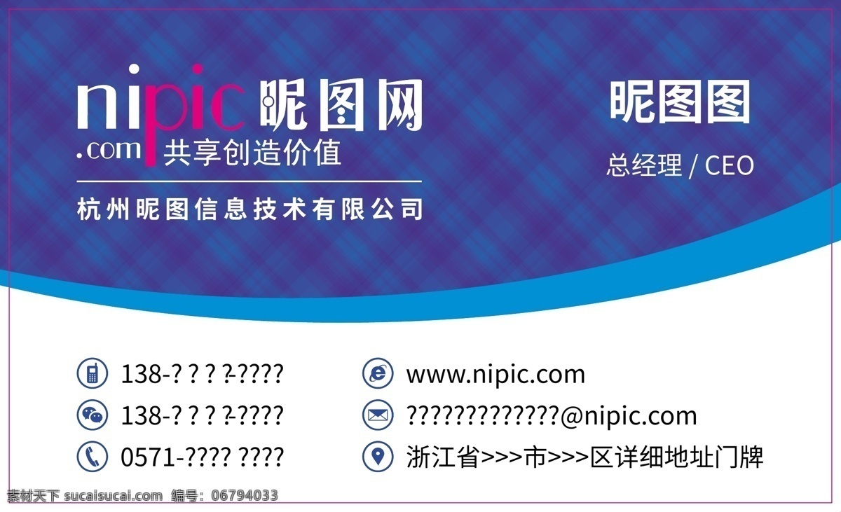 原创 蓝色 格子 布纹 底 图 名片 清新 简洁名片 高档企业名片 布纹格子名片 蓝色名片模板 创意名片 广告名片设计 高档名片 个性名片 个人名片 简约名片 商业名片 高档商业名片 清新简洁名片 高档简洁名片 高档简约名片 简约清新名片 简洁商业名片 蓝色科技名片 高档科技名片 浅蓝色名片 企业名片 名片卡片 矢量名片模版