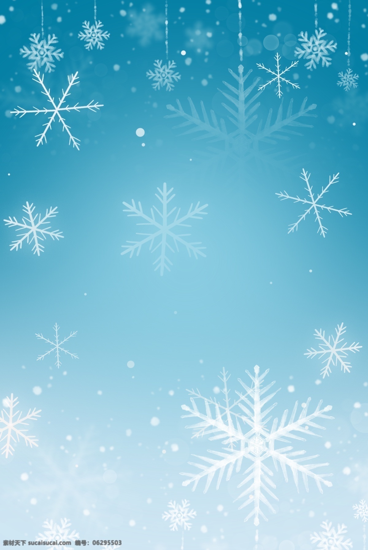 冬季背景 冬季雪花背景 雪地 冬天 冬天背景 冬天海报 冬季横幅 冬季 banner 冬季广告 冬天展板 冬季促销 冬天雪花 冬季礼品券 冬季新品上市 冬季上新 冬季新品 冬 寒冷 冬日 冬雪