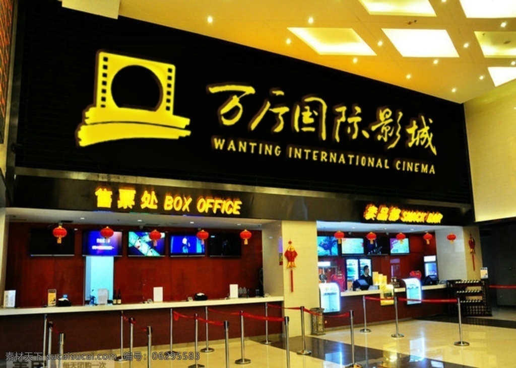 电影院 售票处 效果图 院线 万厅 前台 影院售票处 影城 西田城 时代影城 影院大厅 看电影 电影 电影院大厅 电影院售票处 万达