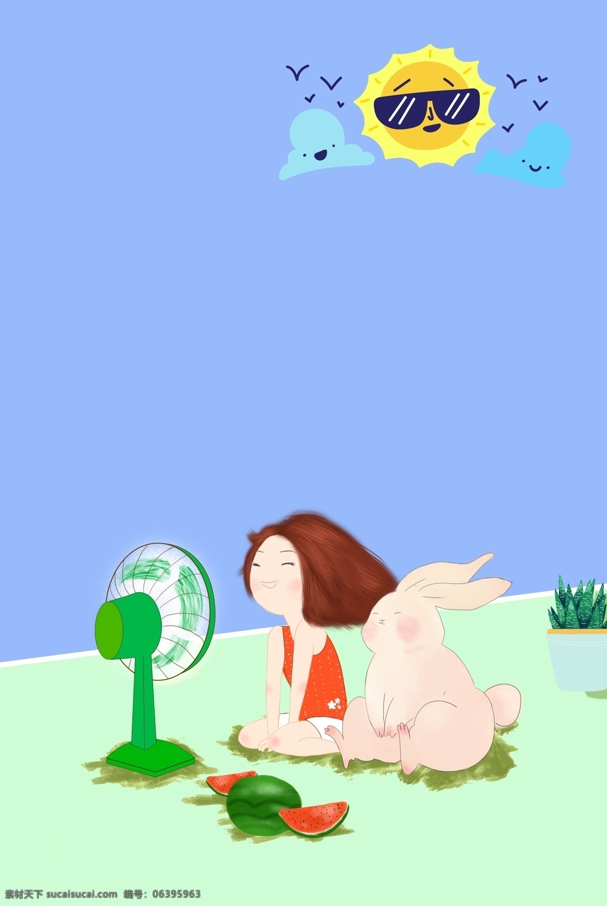 清新 夏日 卡通 海报 风扇 小女孩 大兔子 太阳 草地 西瓜 植物