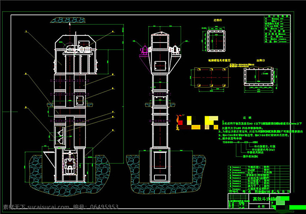 提升机 总图 元素 cad 景观 图纸 下灰斗 皮带机 振动筛 真空罐 筛箱 筛机 滚筒筛 卸灰阀 调节阀 闸板阀 减速器 除尘器 卸料器 供料器 防涡流器 斗轮机 斗提机 选粉机 给粉机 喂料机 破碎机 加料机 给料机 回收机 输送机 输送管 输送泵 输送装置 折弯板 除尘系统 除灰系统 冲袋机 泵车 搅拌机 搅拌车 环境设计 施工图纸 dwg 黑色