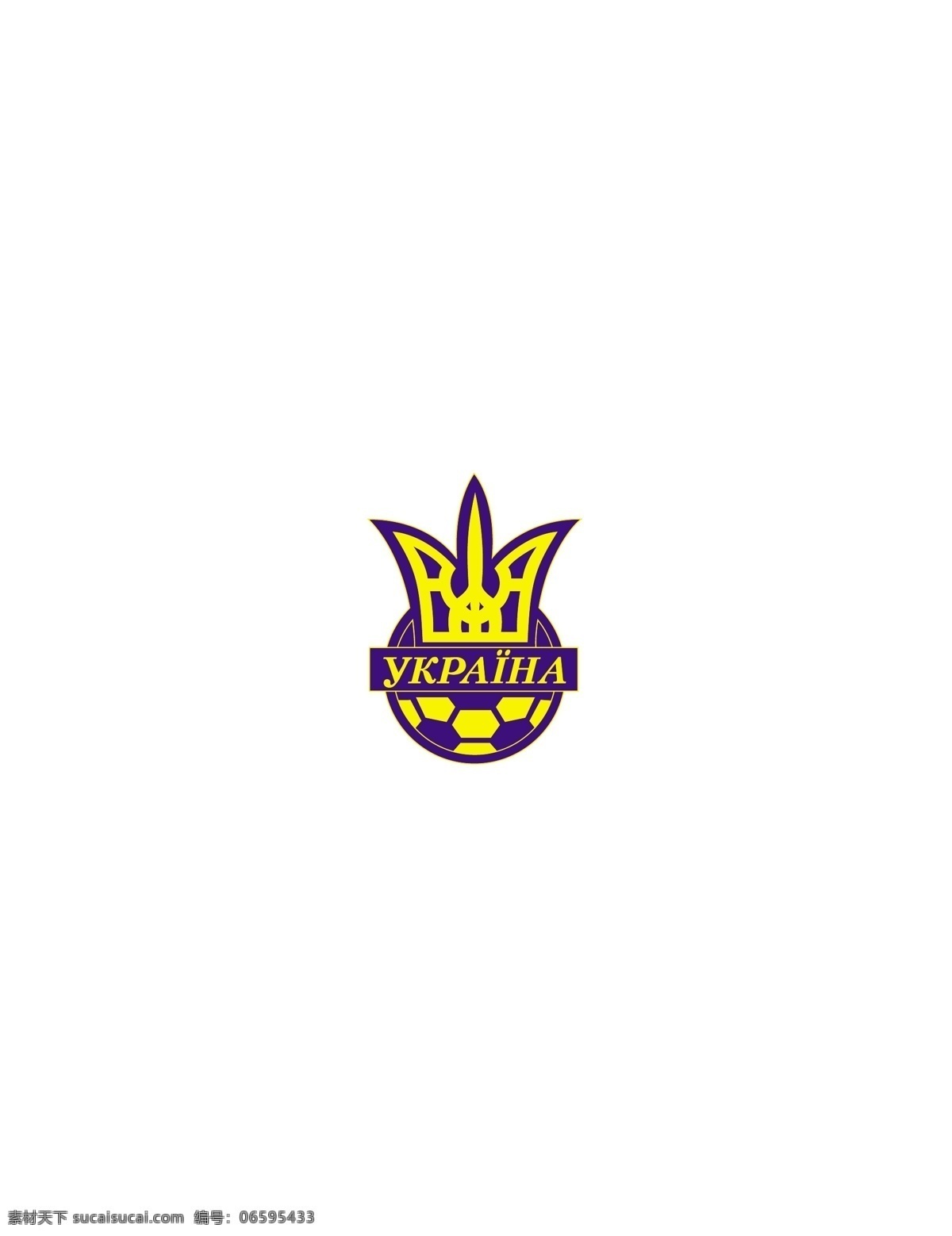 logo大全 logo 设计欣赏 商业矢量 矢量下载 ukraine football association 职业 足球队 标志设计 欣赏 网页矢量 矢量图 其他矢量图