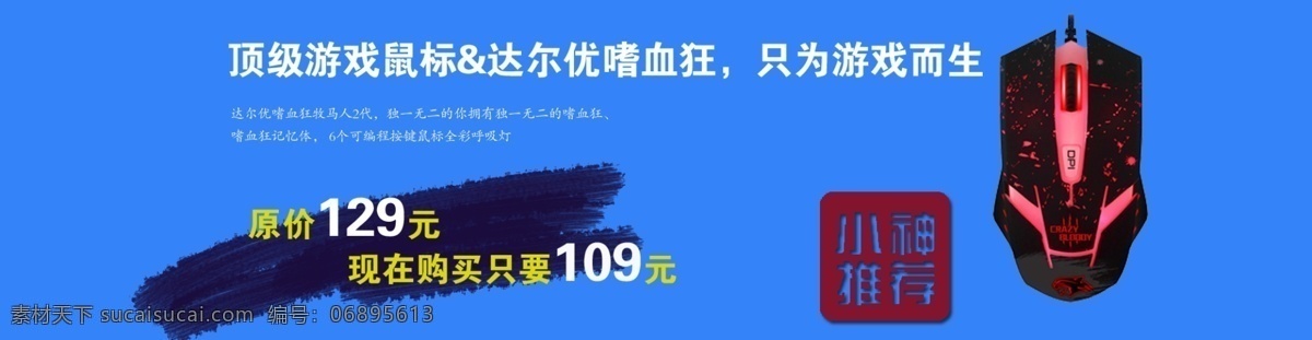 宝贝描述模板 宝贝描述素材 淘宝 宝贝 描述 模板 网页模板 源文件 中文模板 简单 游戏外设 海报 模板下载 家居 行业 鞋架宝贝描述 淘宝素材 淘宝促销标签