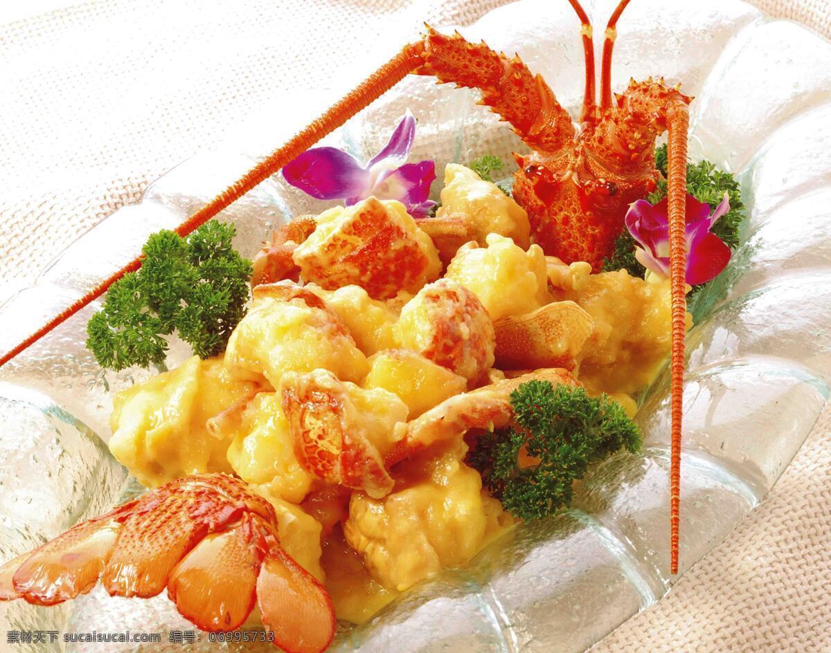 黄油焗龙虾 餐饮 经典 传统 美味 菜肴 传统美食 餐饮美食