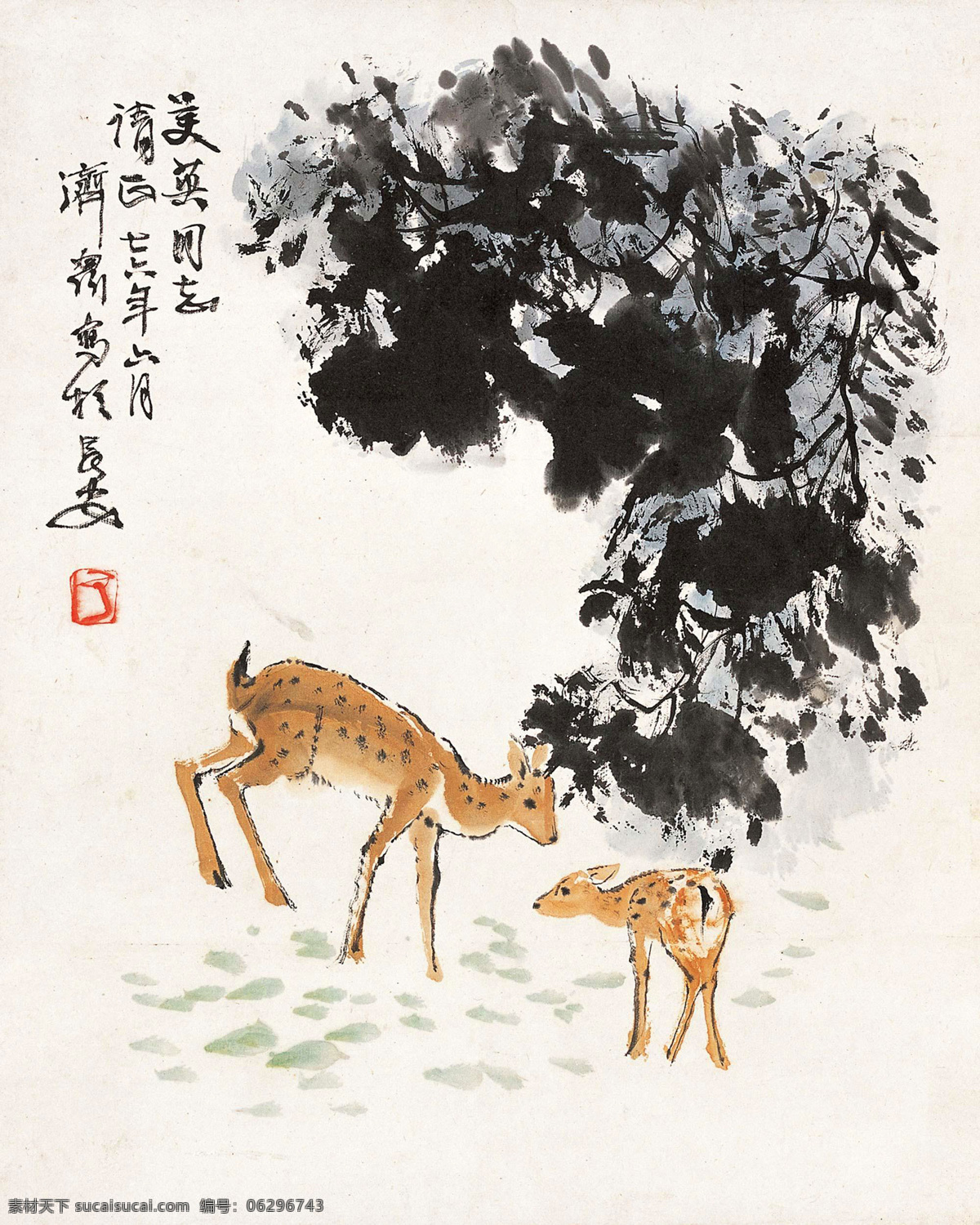 国画 绘画书法 梅花鹿 文化艺术 双鹿设计素材 双鹿模板下载 双鹿 方济众 觅食 黄土高原 长安画派 国画方济众