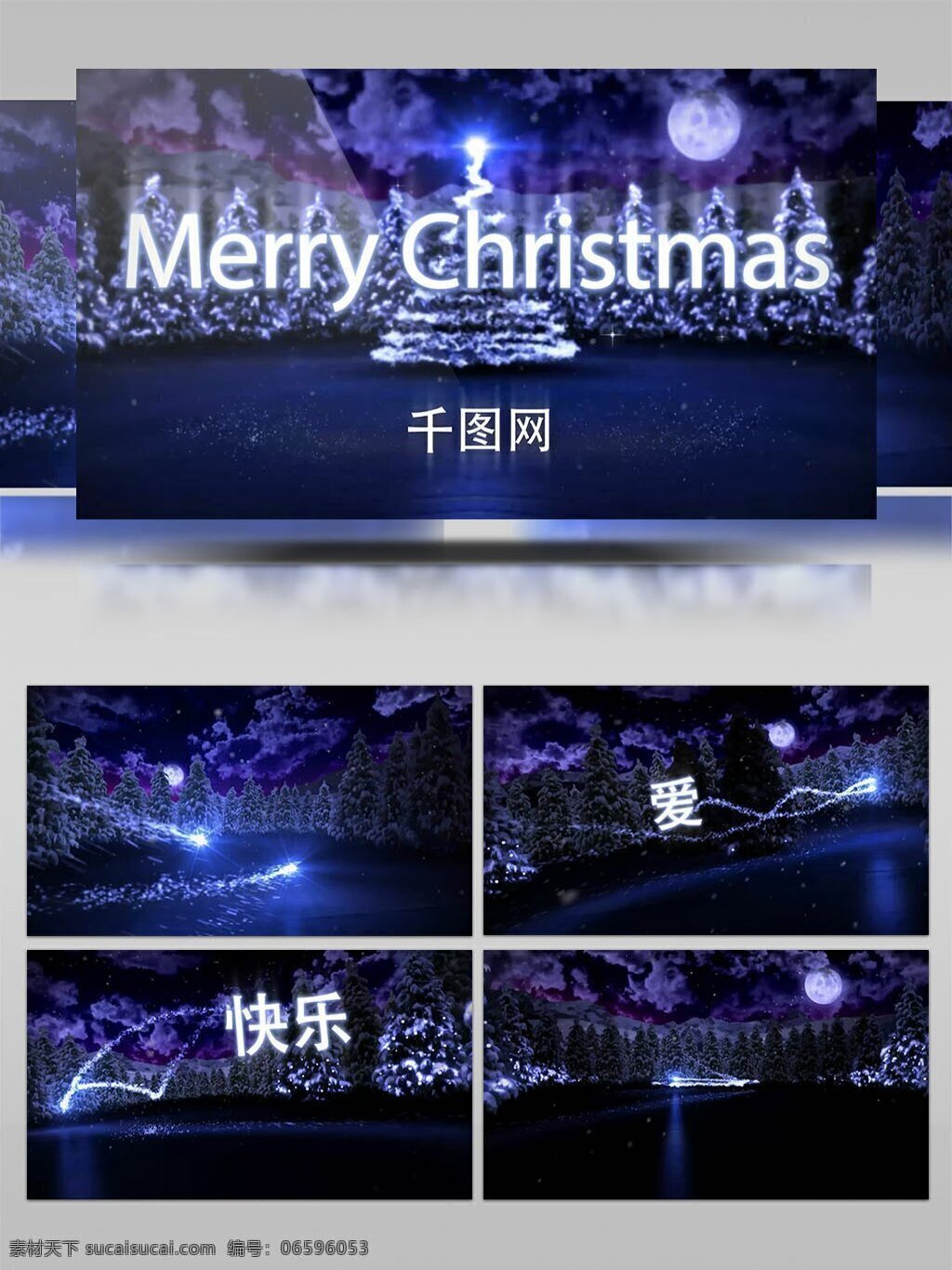 圣诞 童话 主题 炫 光 粒子 祝福 视频 ae 模板 唯美 浪漫 节日 魔法 开场 动画 ae模板