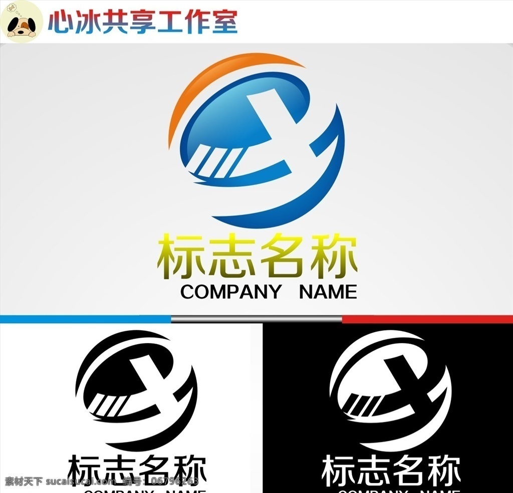 logo 字母 字母logo 矢量 矢量图制作 个性化设计 图案 图标 标志图标 标志 简洁logo 商业logo 公司logo 企业logo 创意logo 设计公司 logo设计 图标logo 拼图 形 渐变logo 圆形logo