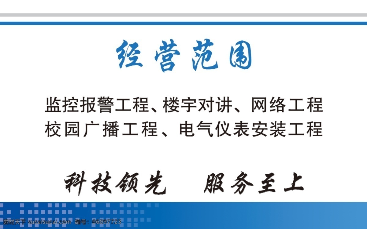 科技名片 电子名片 时尚名片 摄像头 简约名片 科技 名片 卡片 名片卡片 广告设计模板 源文件