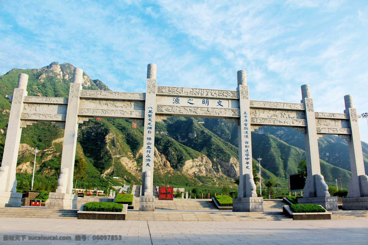 建筑 大门 古建筑 旅游景点 大山 山西旅游 景点 历史 园林 自然景观 建筑景观