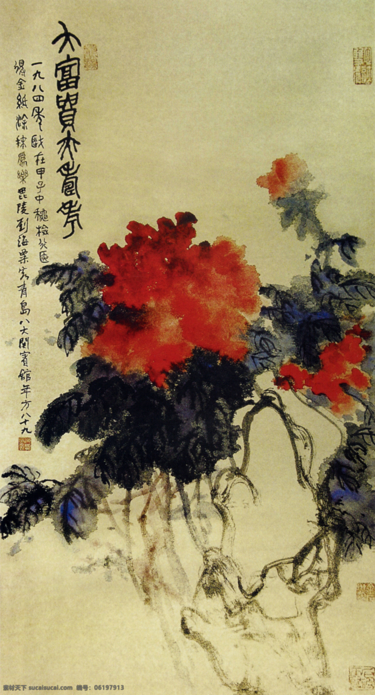 绘画书法 牡丹花 设计图库 水墨画 文化艺术 印章 字画 刘海粟作品 金戈 牡丹 设计素材 模板下载 金戈牡丹 名画家作品 家居装饰素材 雕刻 图案
