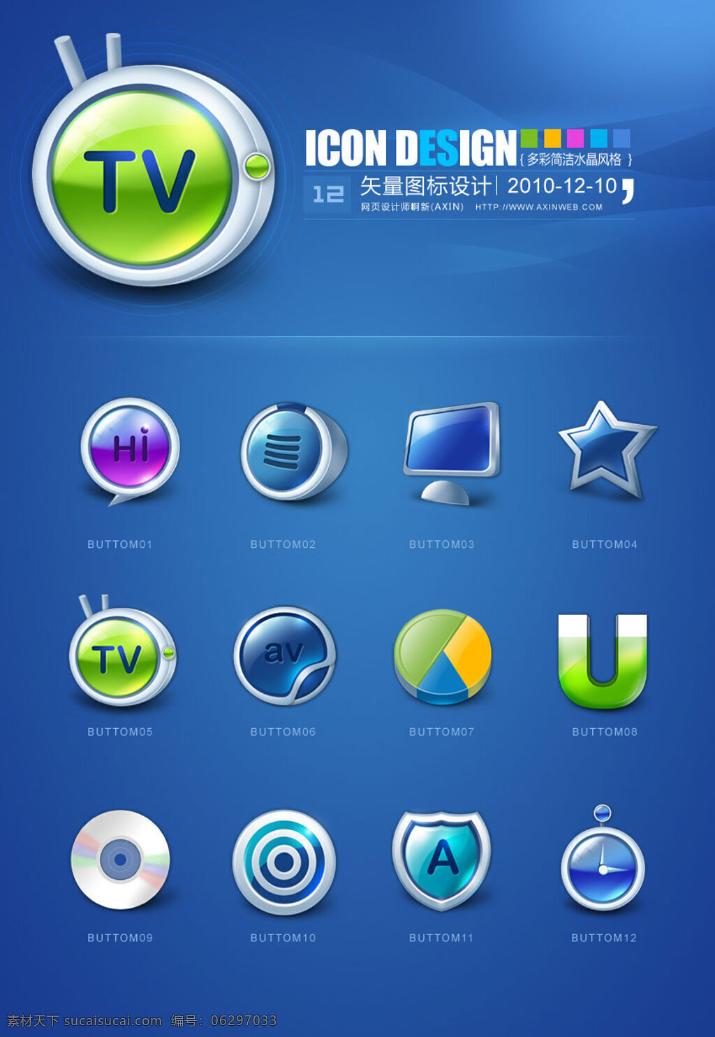 android app 界面设计 ios ipad iphone 安卓界面 登录界面 界面 水晶 图标 设计欣赏 ui 网 专业 探讨 手机 网页设计 游戏 交互 手机界面 手机ui界面 手机界面图标 界面设计模板 界面下载 手机app 界面设计下载 app图标