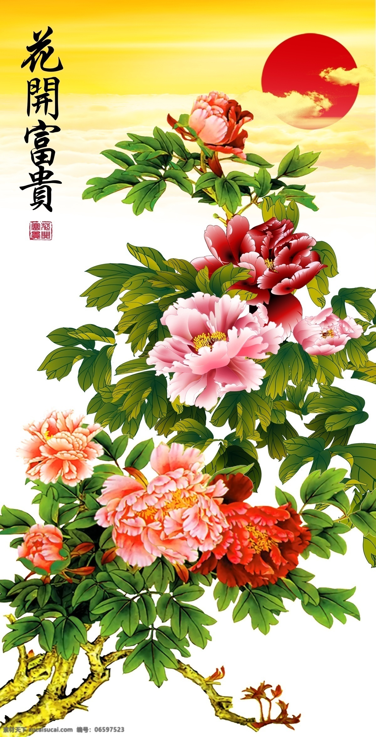 十字绣 钻石 画 花开 富贵 牡丹 钻石画 福 贴钻画 钻石绣 国色天香 花开富贵 紫气东来 家和 家和富贵 家和万事兴 玉兰 鲤鱼 荷花 无框画 装饰画 油画 水墨 艺术画 现代画 家居画 客厅画 九鱼图 绘画 美术 花卉 手绘 壁纸 背景墙 工笔 工艺花纸 电视 挂画 田园装饰画 酒店 装饰 平面设计 ktv 分层 风景 白色