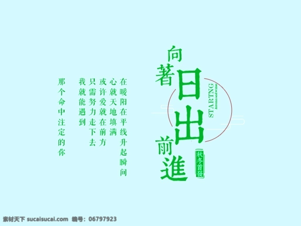 文字排版图片 创意字体设计 字体排版设计 海报字体排列 字体印花图案 英文字体设计 插画字体设计 字体海报设计 杂志字体设计 字体英文设计 矢量字母 矢量平面图 服饰印花 英文海报插画 英文图案组合 英文重排 杂志英文插画 英文重组排列 抽象英文组合 字体平面创意 彩色叠加字体 字体拆分排列