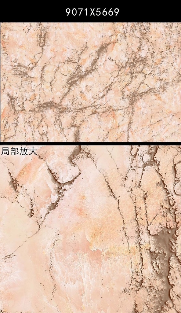大理石 纹理 贴图 合 层 大理石背景墙 大理石贴图 客厅背景墙 瓷砖 肌理 石纹 图案 大理石拼花 石材 大理石墙纸 玉石纹理 玉石贴图 玉石背景墙 电视背景墙 大理石纹 玉石 集成吊顶 玉石壁画 瓷砖纹理 瓷砖壁画 瓷砖贴图 大理石纹理 大理石肌理 摄影模板 其他模板 tiff
