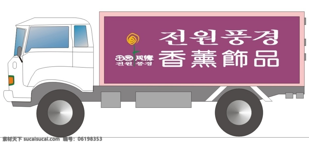 车辆 广告 vi 模板 psd素材 源文件库 矢量图 建筑家居