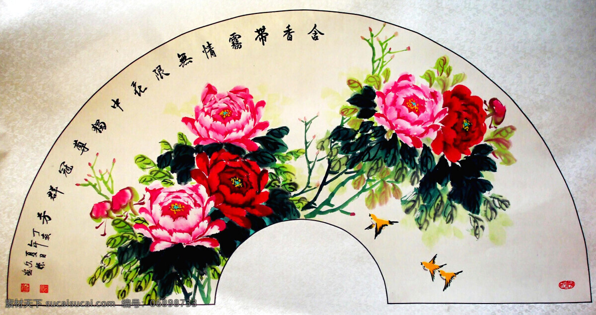 富贵 国画艺术 国色天香 花 花鸟画 花香 画 绘画书法 牡丹图 中国画 水墨画 现代国画 牡丹花 麻雀 牡丹树 扇画 书法 印章 国画集2 文化艺术 装饰素材 雕刻 图案